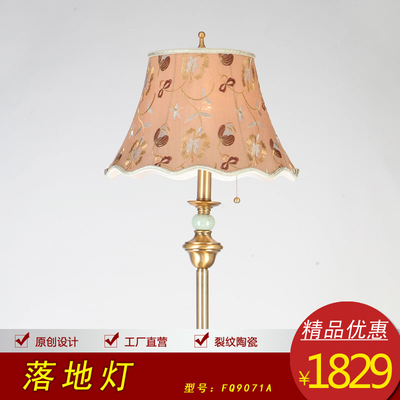 落地?zé)暨x購指南 尺寸、圖片與價(jià)格參考——太平洋家居網(wǎng)產(chǎn)品庫詳解